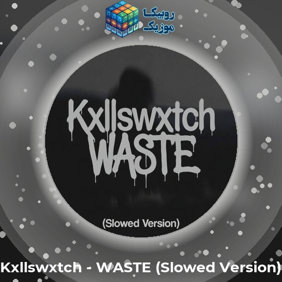 دانلود آهنگ WASTE (Slowed Version) Kxllswxtch